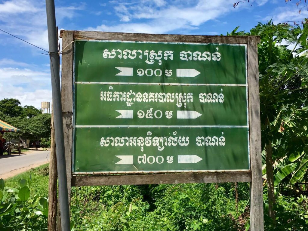 Indicazioni stradali in Cambogia