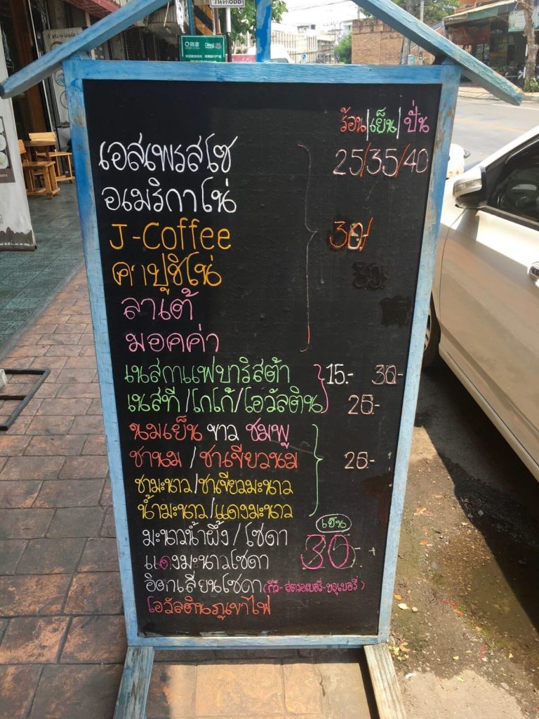 Menu Thai