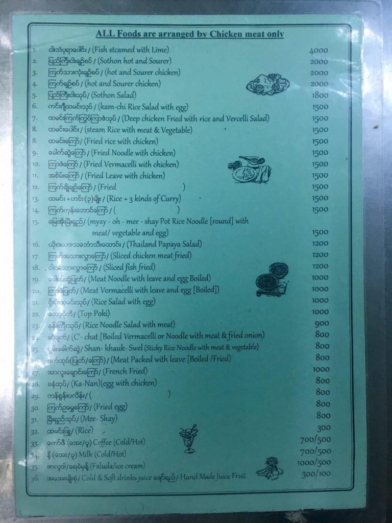 Menu birmano con prezzi in Kyats