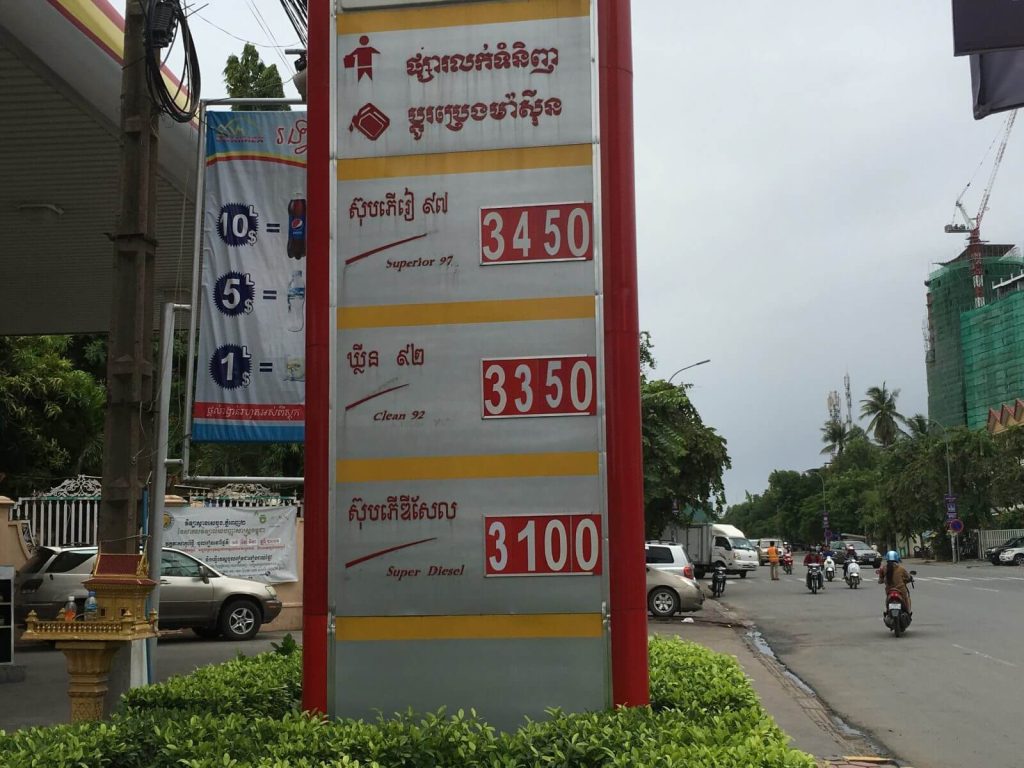 Pompa di benzina a Phnom Penh