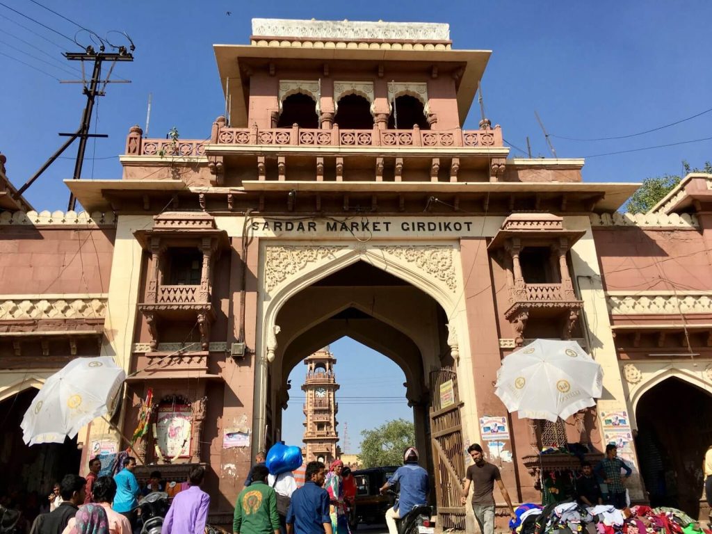 Sardar Market
