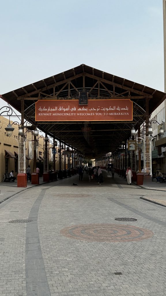 Ingresso al Souq Al Mubarakiya Ingresso al Souq Al Mubarakiya