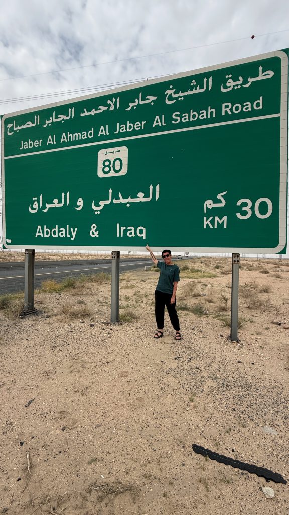 Autostrada 80, Kuwait Autostrada 80, Kuwait