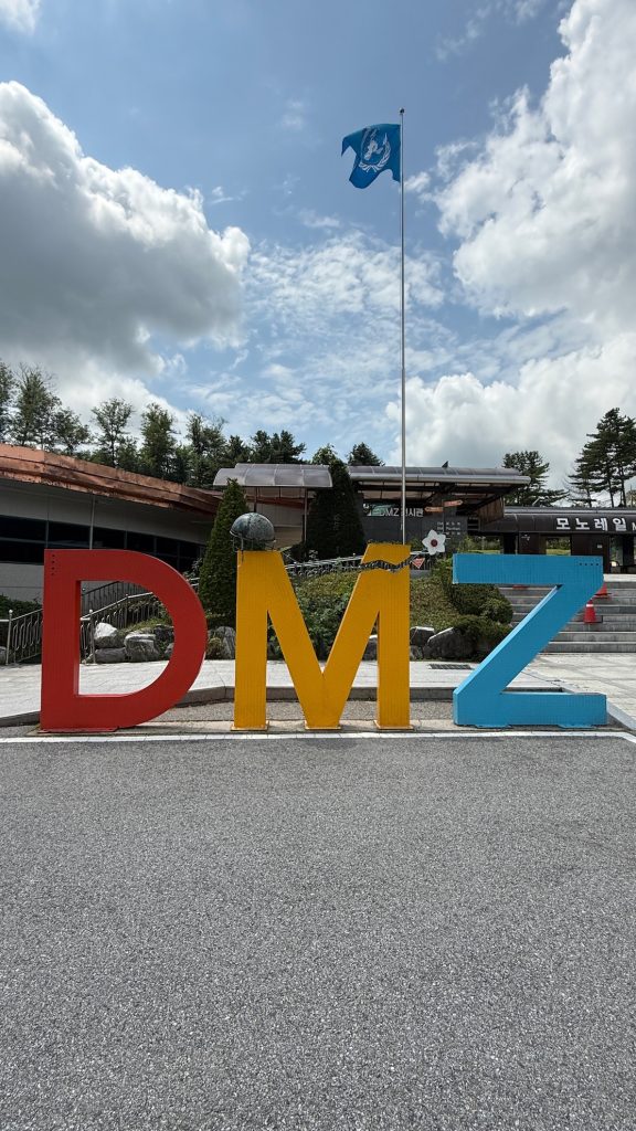 DMZ DMZ