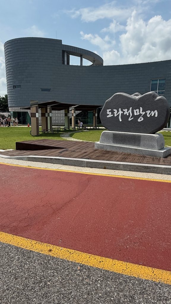 Dora Observatory Dora Observatory