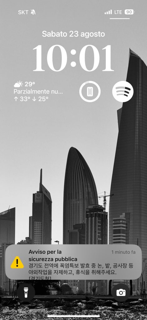 In Corea del Sud è consuetudine ricevere messaggi come questo sulla sicurezza pubblica! In Corea del Sud è consuetudine ricevere messaggi come questo sulla sicurezza pubblica!