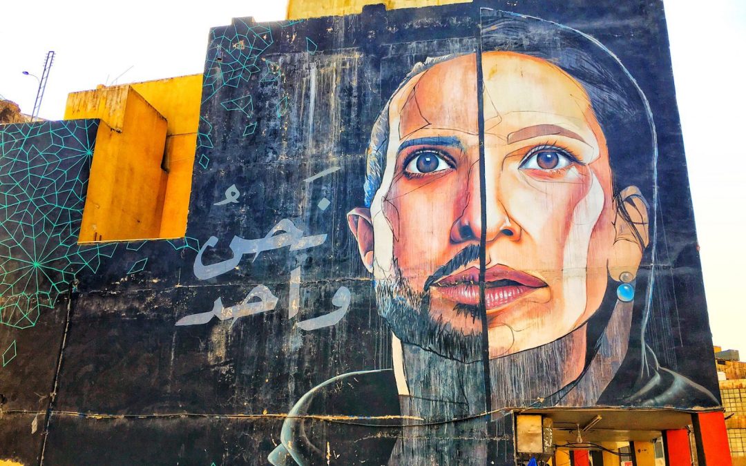 Street Art di Amman, cosa vedere…